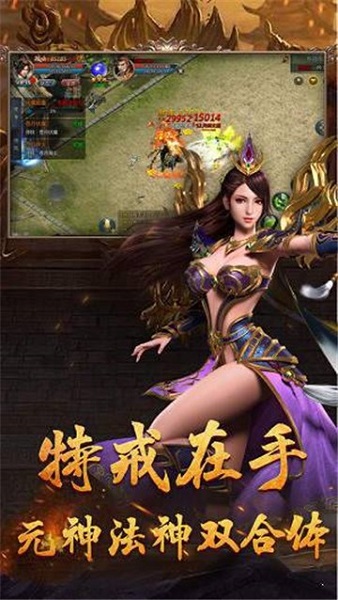 热血龙皇破解版