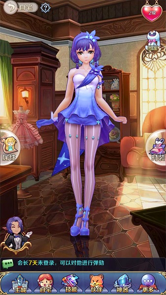 美少女梦工厂官方版