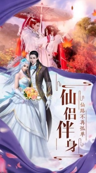 不朽觉醒精简版