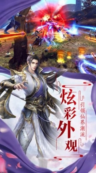 不朽觉醒精简版