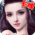 三国归来破解版