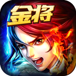 新大主宰精简版