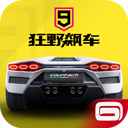 狂野飙车9竞速传奇九游版