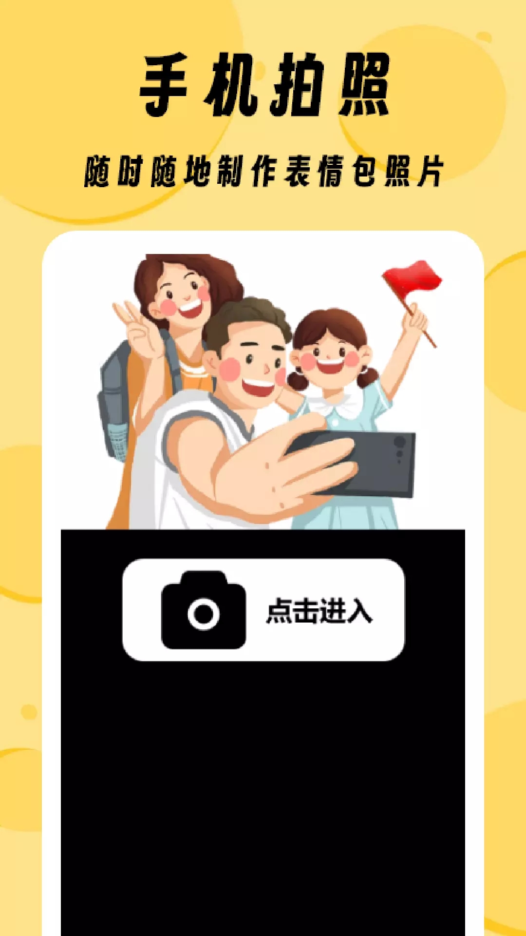 ZzzFun主题精简版