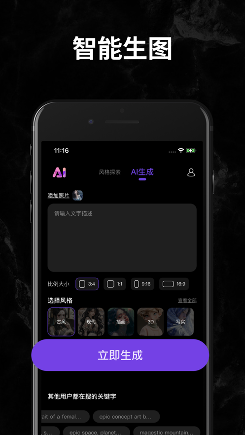 绘梦工坊精简版