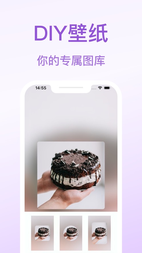 妙啊壁纸官方版
