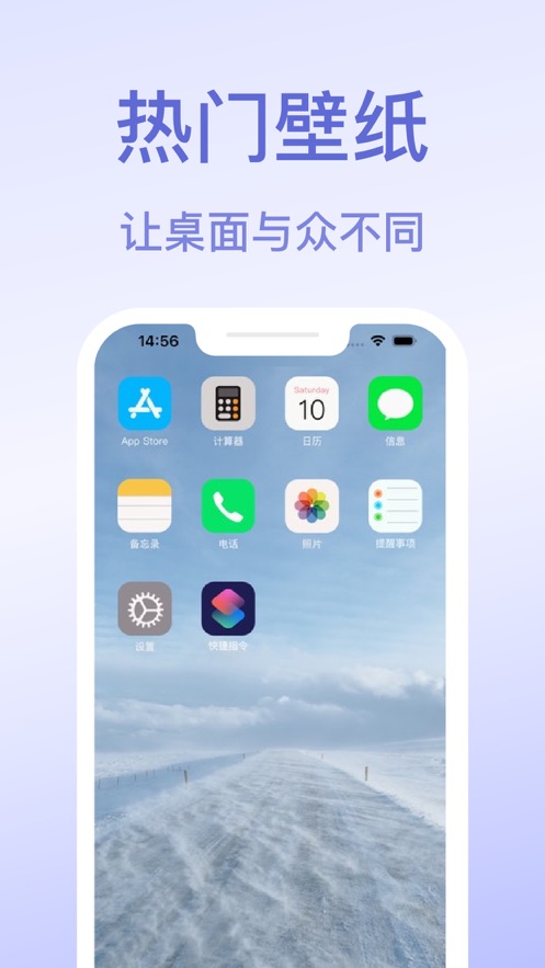 妙啊壁纸官方版
