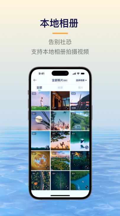 易创相机精简版