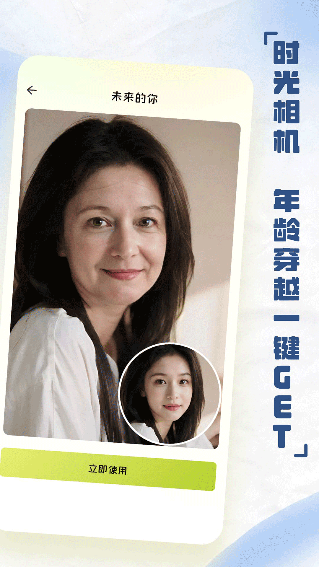 ins自拍相机免费版