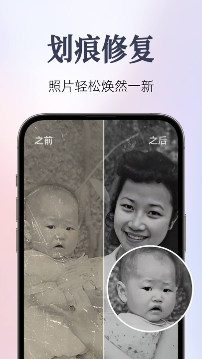 Fixest图片修复破解版
