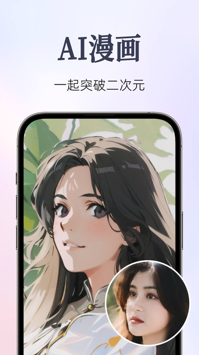 Fixest图片修复破解版