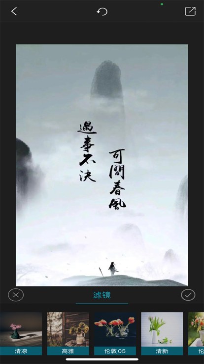 小小相机大师破解版