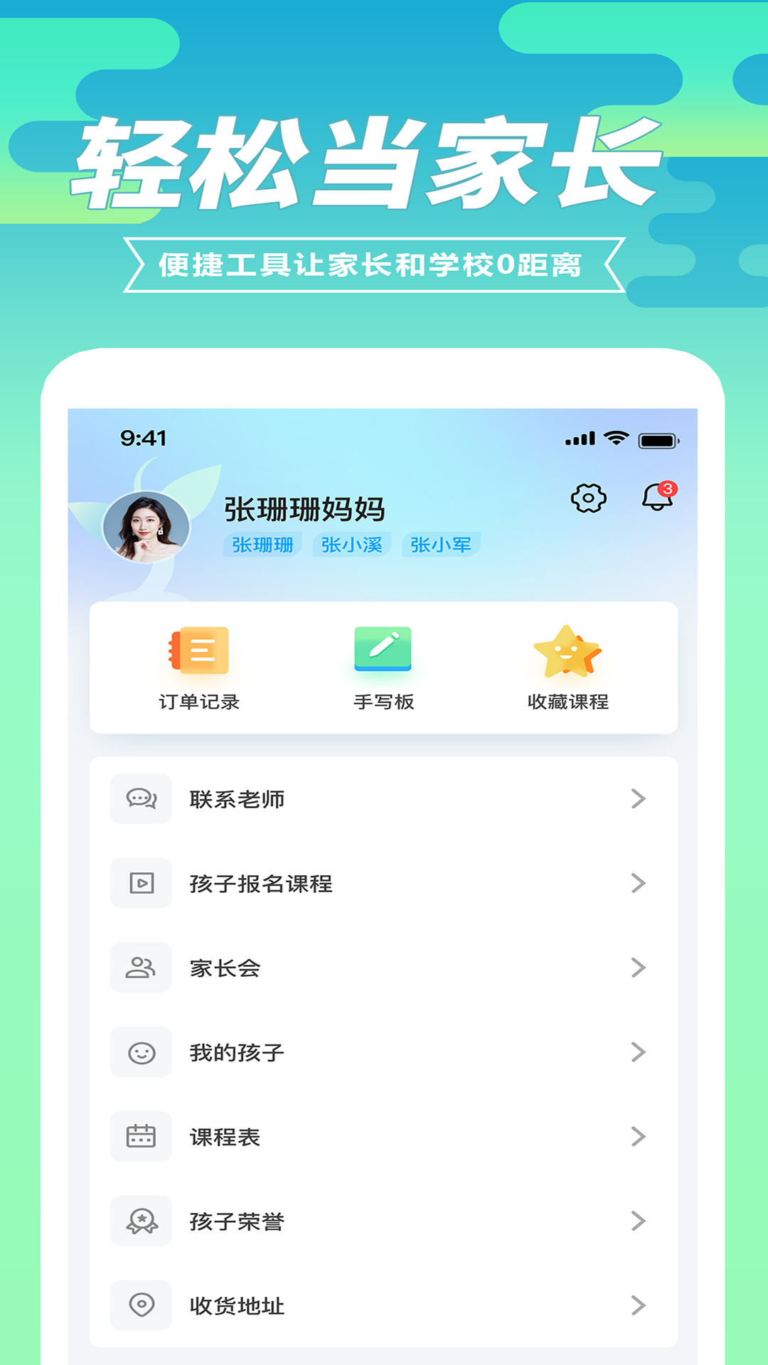 育材地免费版