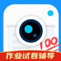 作业试卷辅导精简版