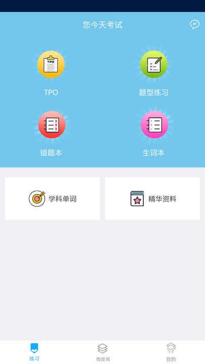 橙子乐学智慧学习系统精简版