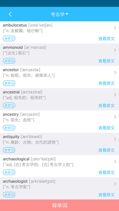 橙子乐学智慧学习系统精简版