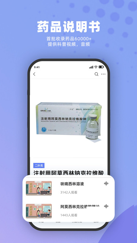 药立方精简版