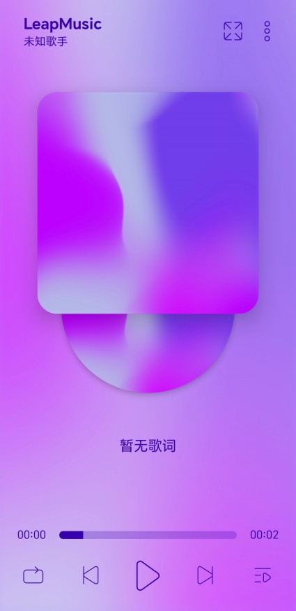 LeapMusic破解版