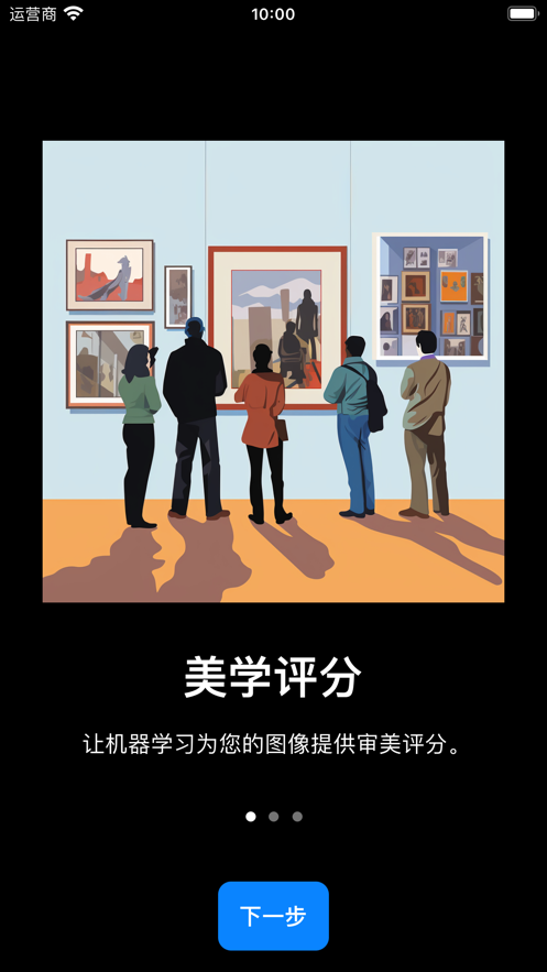 裁切大师精简版