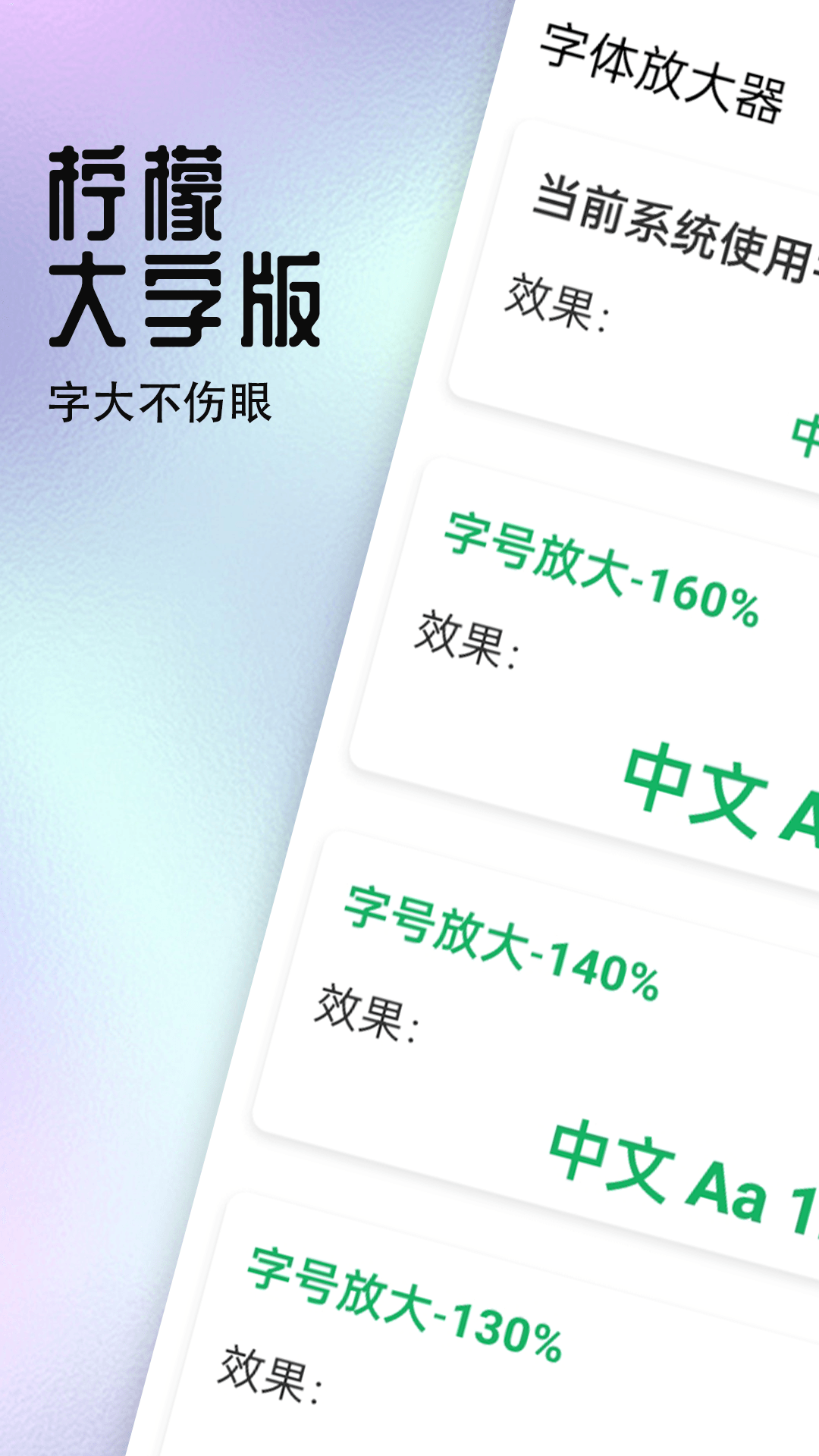 迤迤柠檬破解版
