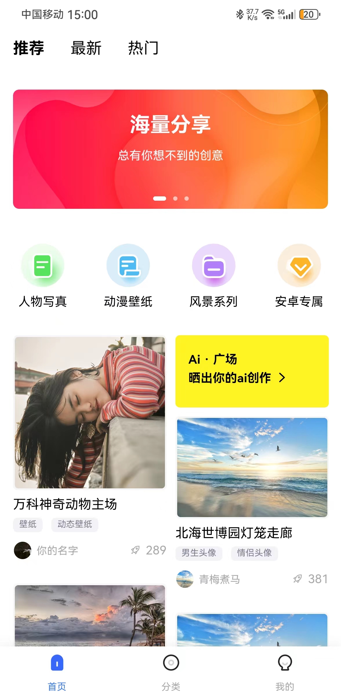 鹿鹿生活官方版