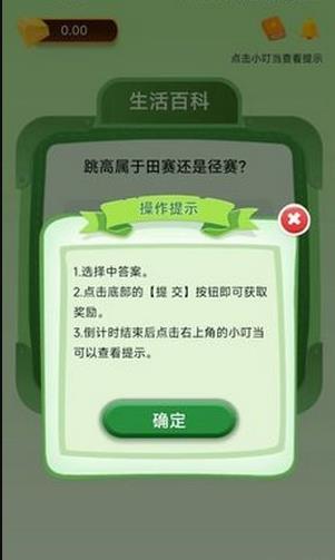 答时光精简版