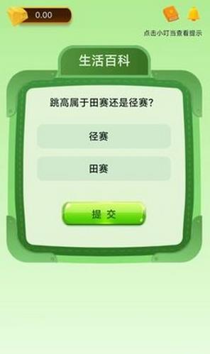 答时光精简版