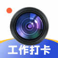 水印相机万能精灵免费版