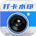 今日模拟水印打卡精简版