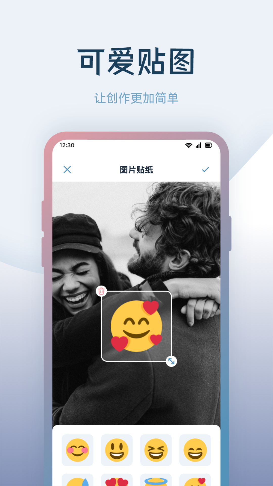 晨曦视频制作破解版