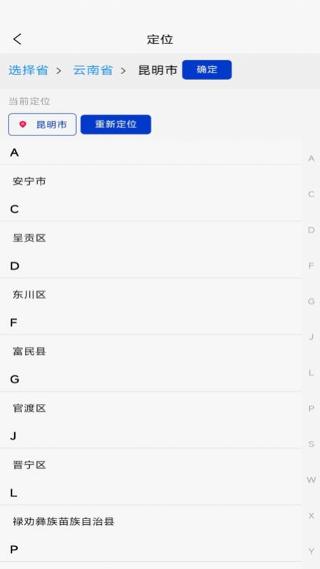 视频记录与分享免费版