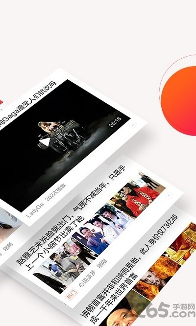 今日十大新闻官方版