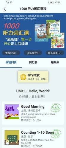 小花生免费版