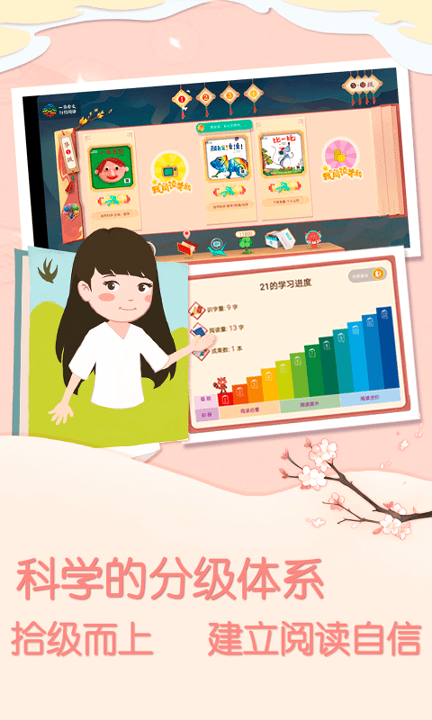 一亩阅读官方版