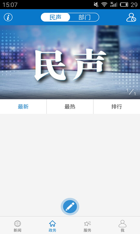 云上下陆免费版