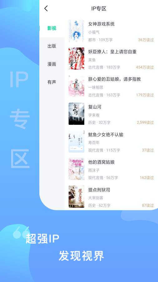 爱青果免费版