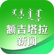 额吉塔拉新闻破解版