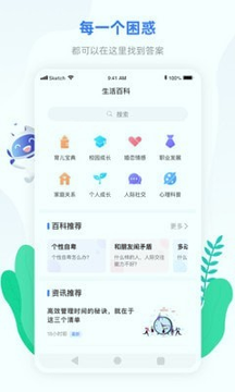 小信心理破解版
