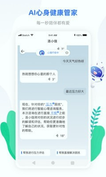 小信心理破解版