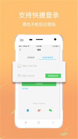 颍水河畔精简版