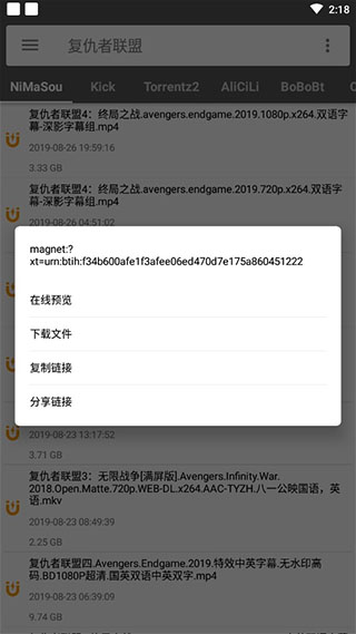 鲨鱼搜索官方版