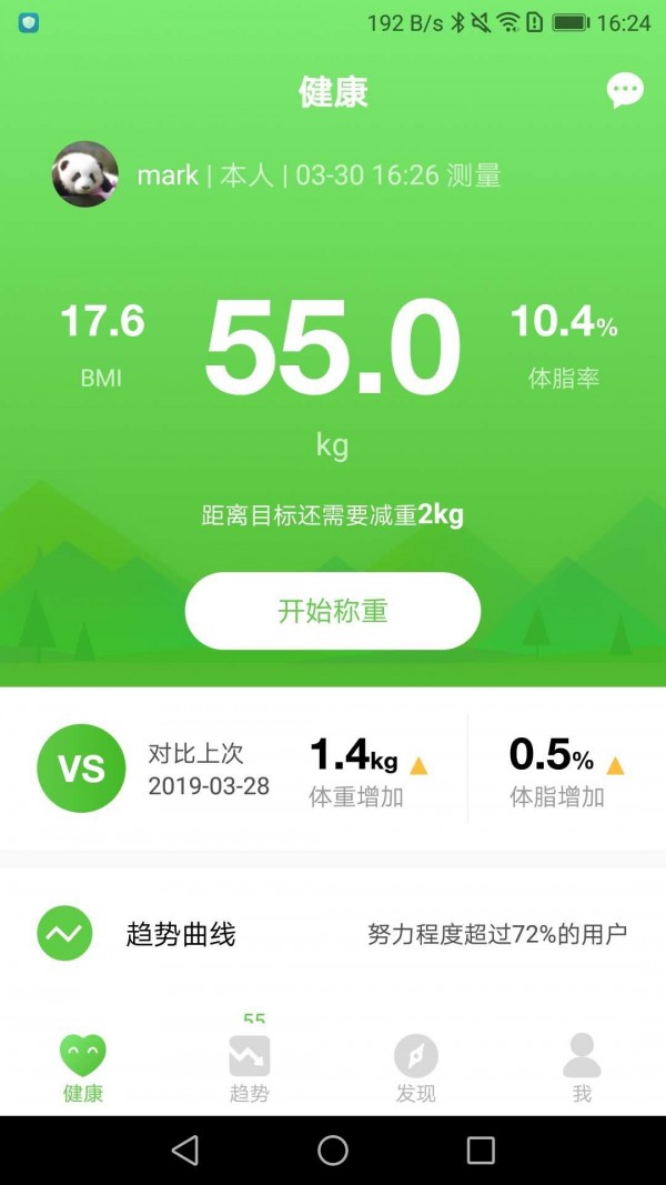 品麦云康破解版