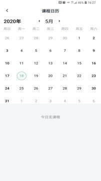 心理学堂官方版