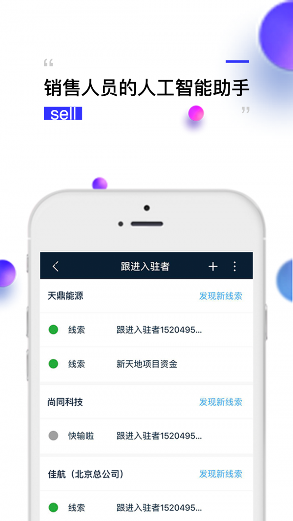 钻时日历免费版