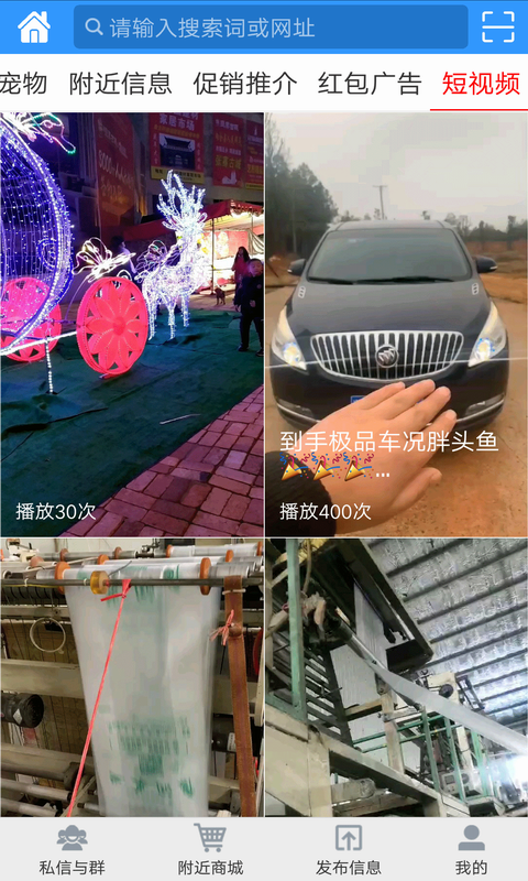 万宝网官方版