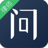 就问免费版