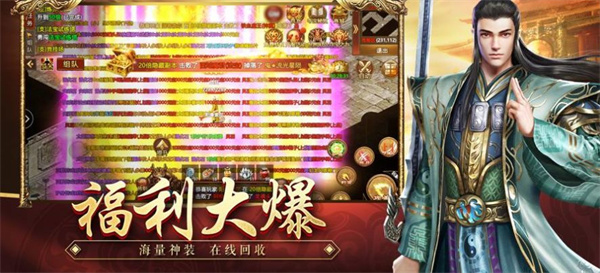 王者觉醒免费版