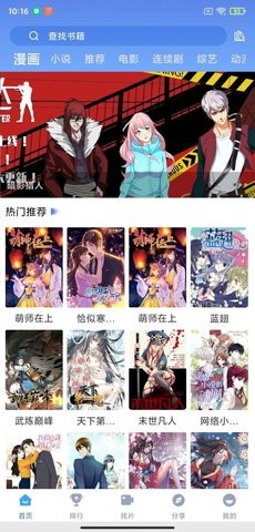 快云影音精简版