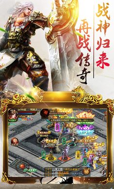 屠龙传奇九游版
