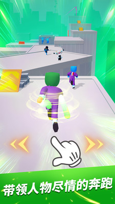 Track Sliding new精简版